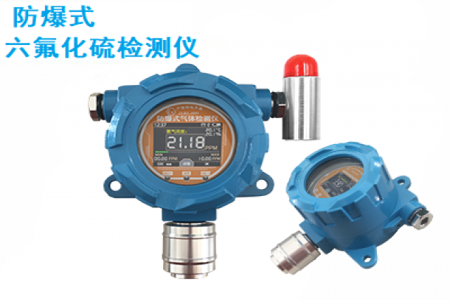 防爆式氣體傳感器的工作原理是什么？