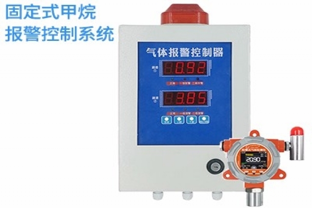 如何選擇適合自己的甲烷氣體報(bào)警控制器？