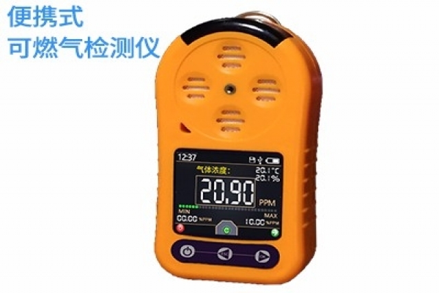 便攜式氣體傳感器有哪些應(yīng)用場(chǎng)景？