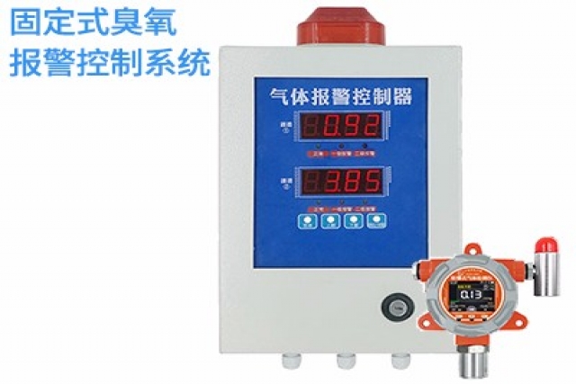 新一代臭氧氣體報(bào)警控制器，保護(hù)您的健康與安全
