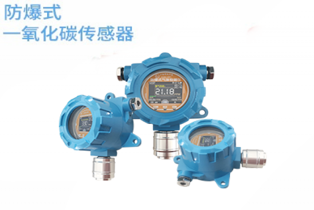 防爆式氣體傳感器有哪些主要應用場景？
