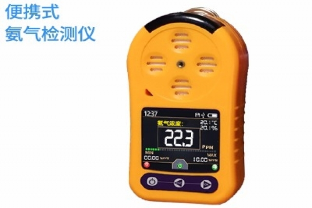 什么是便攜式氨氣檢測儀？便攜式氨氣檢測儀工作原理