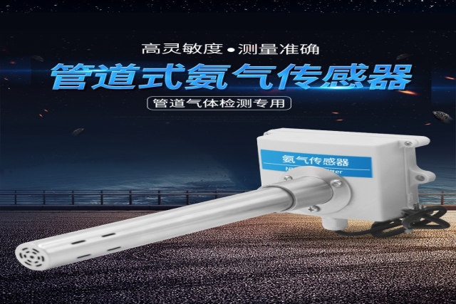 選購固定式氣體檢測儀時需要考慮哪些關(guān)鍵因素？